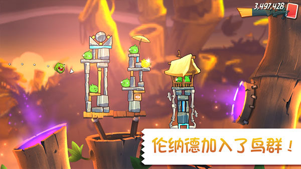 憤怒的小鳥2最新版