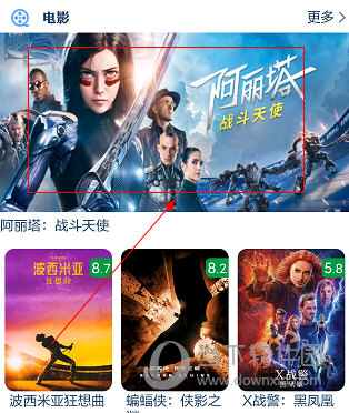 華數(shù)電視APP怎么投屏