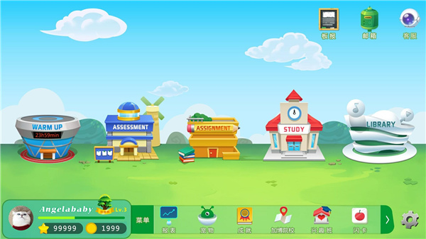 加博英語免費下載