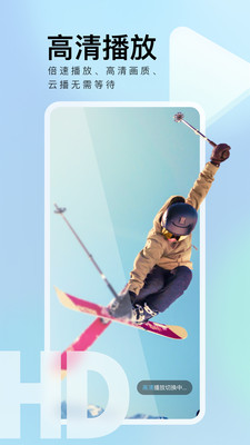 手機(jī)迅雷(資源下載)