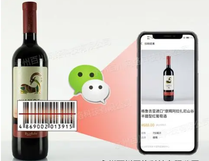 紅酒價(jià)格查詢掃一掃APP下載_掃一掃查紅酒軟件大全