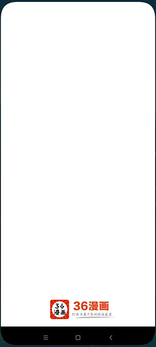 36漫畫正版