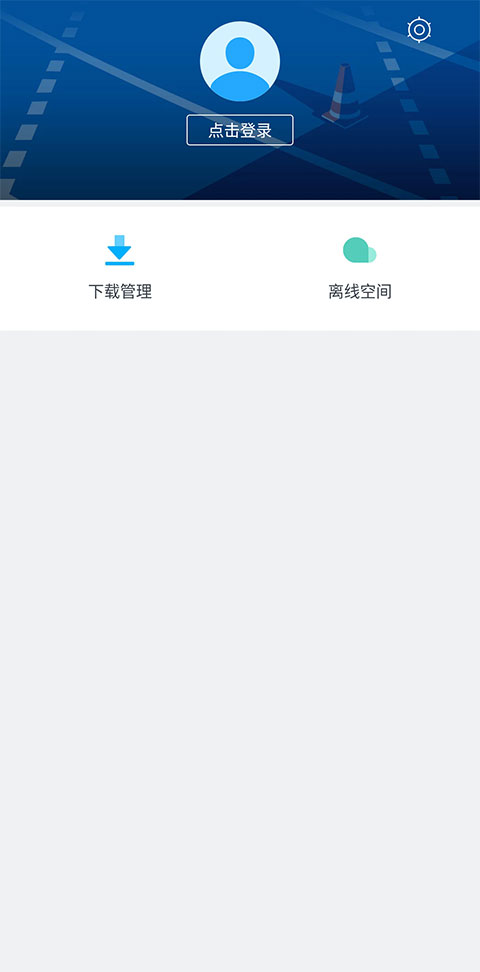 迅雷精簡(jiǎn)版APP