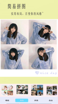 全能相機手機版