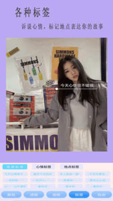 全能相機手機版