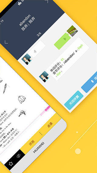 倍速課堂英語(yǔ)點(diǎn)讀APP