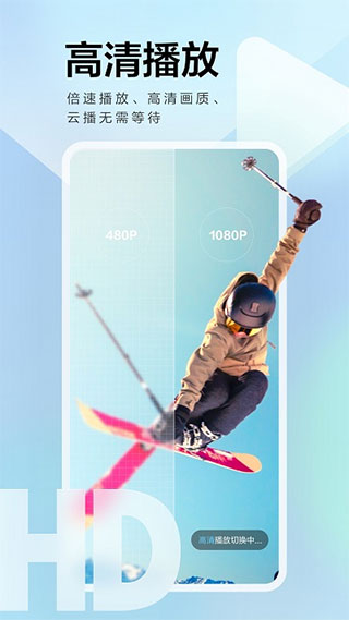 手機(jī)迅雷企業(yè)版