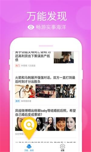 極品五筆免費下載APP