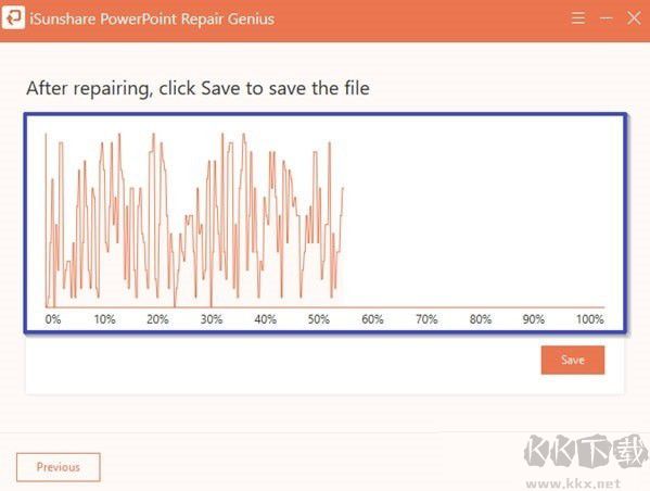 PPT修復(fù)軟件下載
