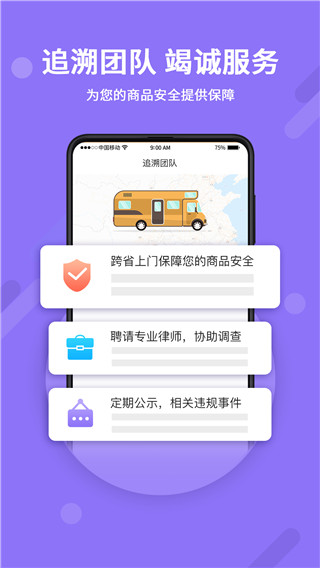 神仙代售交易平臺