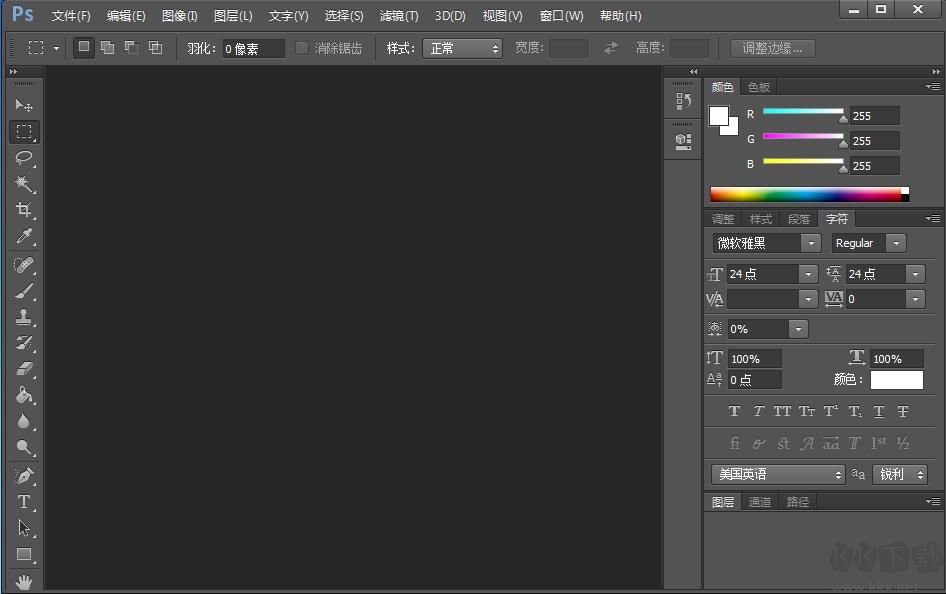 ps cs6破解版綠色精簡版