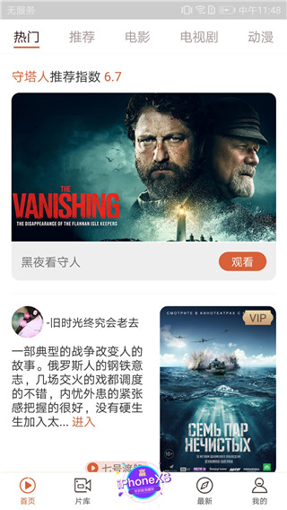 快手看片官方版下載