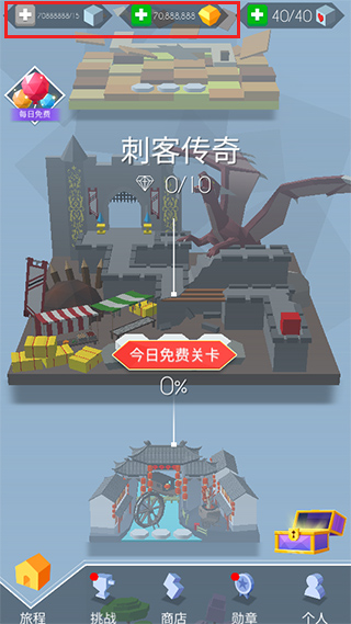 跳舞的線破解版下載安裝