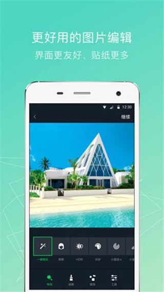 小蟻運(yùn)動(dòng)相機(jī)安卓版