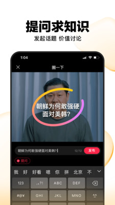 好看視頻APP