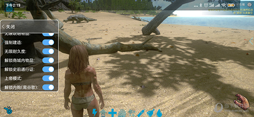 方舟生存進(jìn)化手游2023破解版