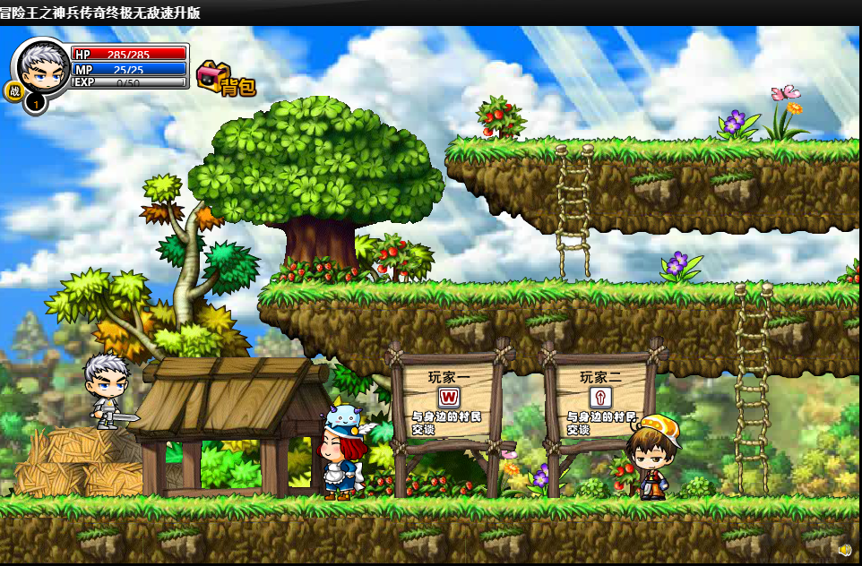 冒險王之神兵傳奇幸運無敵版