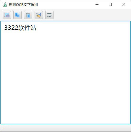 樹洞OCR文字識(shí)別mac開源版