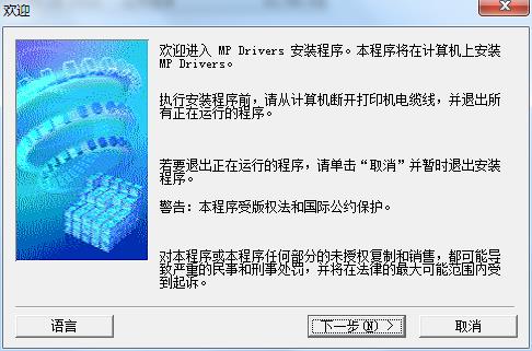 佳能 CANON G1800打印機(jī)官方驅(qū)動(dòng)