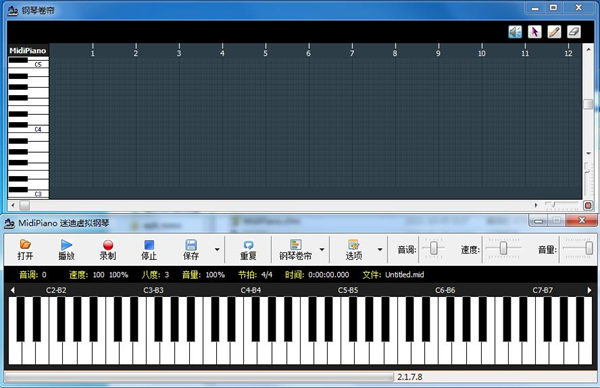 鋼琴模擬器下載電腦版