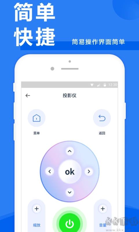 萬(wàn)能空調(diào)遙控器手機(jī)版