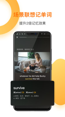一點(diǎn)英語(yǔ)(視頻學(xué)英語(yǔ))