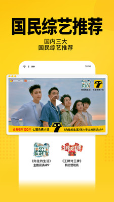 七貓免費小說大全解鎖VIP高級版