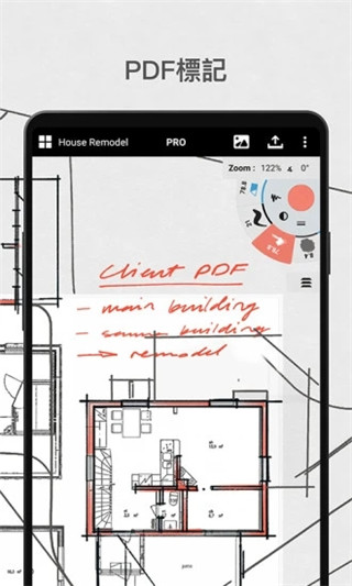 概念畫板app下載