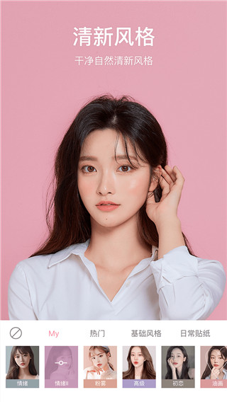 甜鹽相機(jī)app