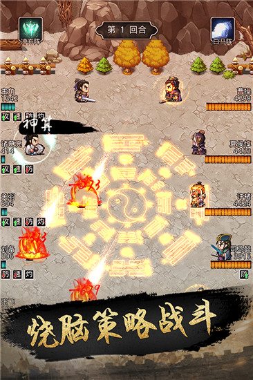 仙國(guó)志手游