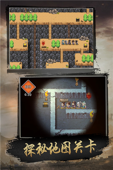 仙國(guó)志手游