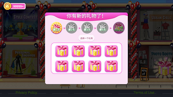 購物女達(dá)人破解版無限金幣無限鉆石版