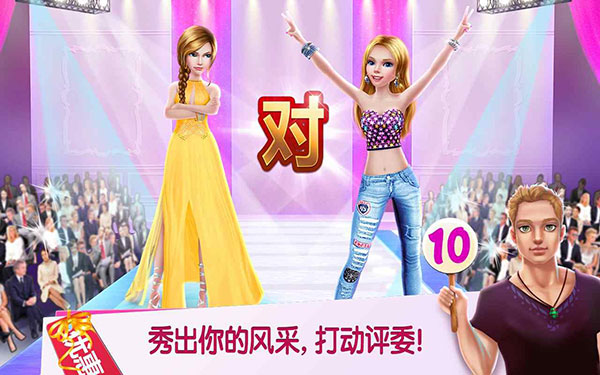 購物女達(dá)人破解版無限金幣