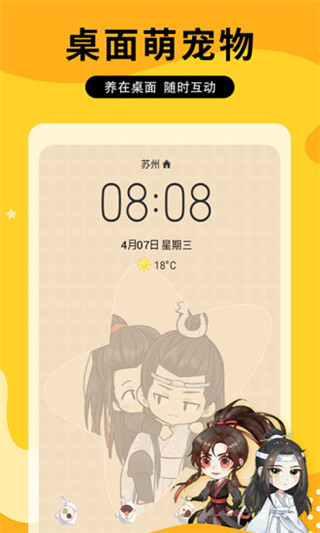 圖圖樂app(手機(jī)壁紙)