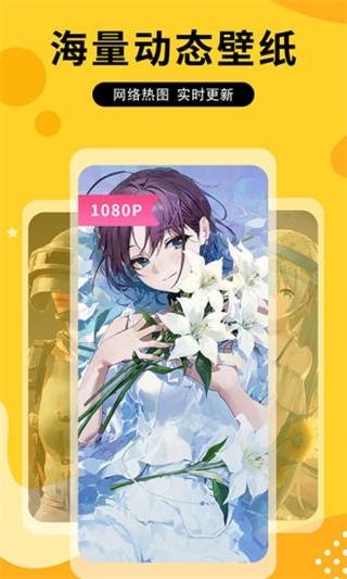 圖圖樂app(手機(jī)壁紙)