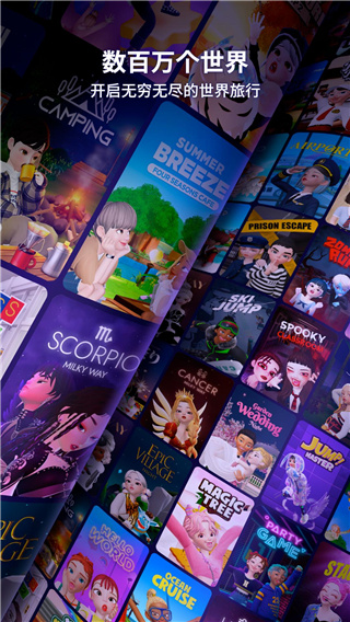 崽崽ZEPETO國際版