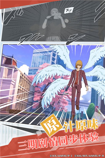 魔法禁書目錄無限鉆石