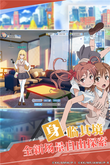 魔法禁書目錄無限鉆石