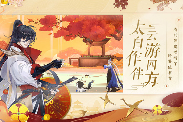 忘川風(fēng)華錄