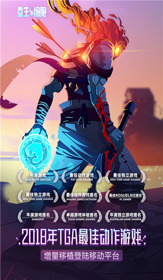 重生細(xì)胞(死亡細(xì)胞)