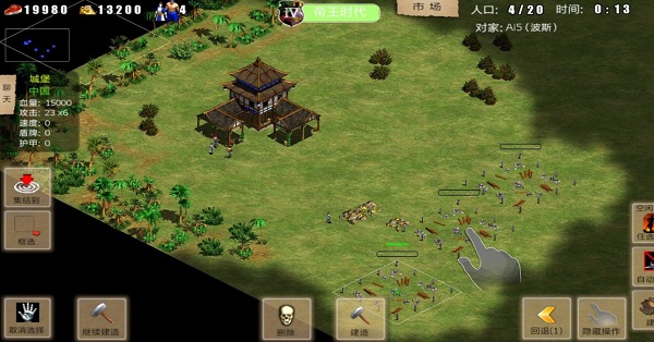 指尖帝國(guó)下載