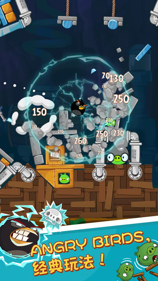 憤怒的小鳥(niǎo)2