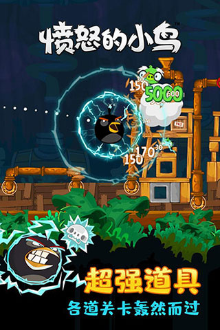 憤怒的小鳥原版