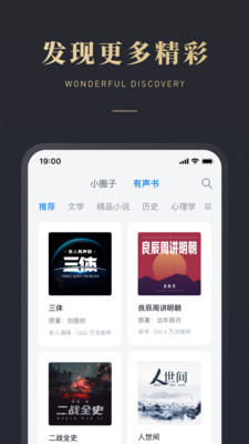 KinDle微信讀書