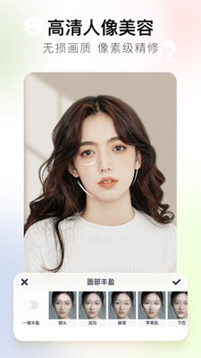 美圖秀秀去水印APP