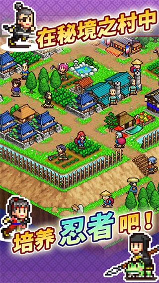合戰(zhàn)忍者村物語(yǔ)手游