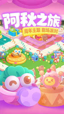 保衛(wèi)蘿卜3(附攻略)