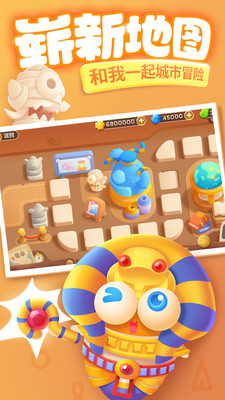 保衛(wèi)蘿卜3(附攻略)