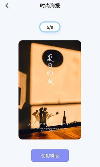 我的相冊APP