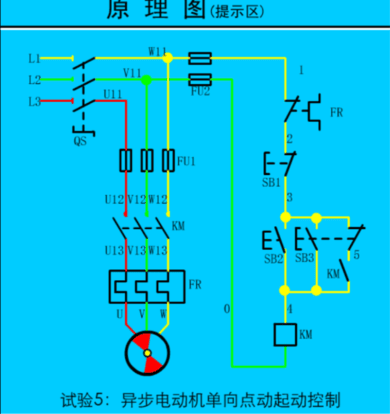 科萊爾電工仿真教學(xué)軟件電腦版 v1免費版
